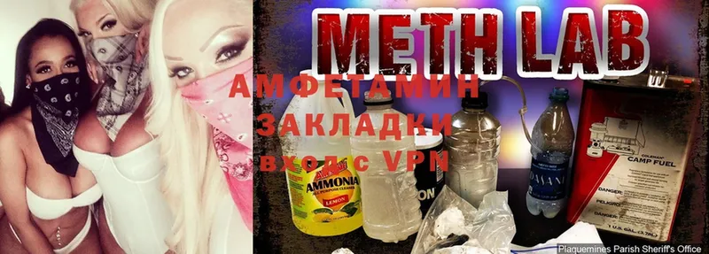 Amphetamine 97%  Кореновск 