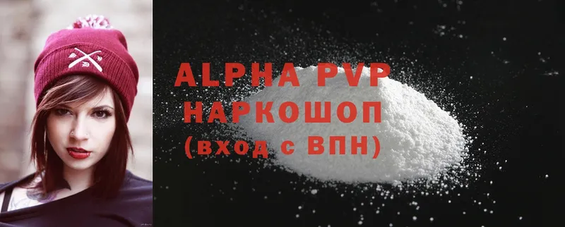 APVP мука Кореновск