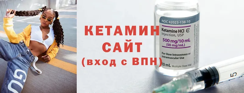 Кетамин ketamine  где продают   Кореновск 