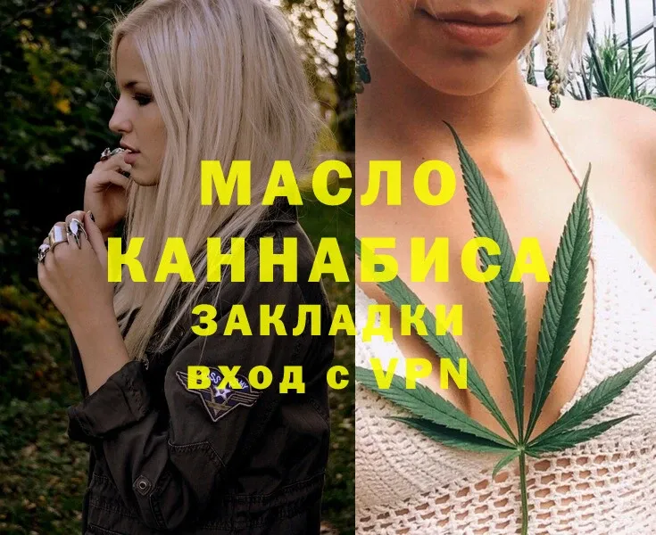 ТГК Wax Кореновск